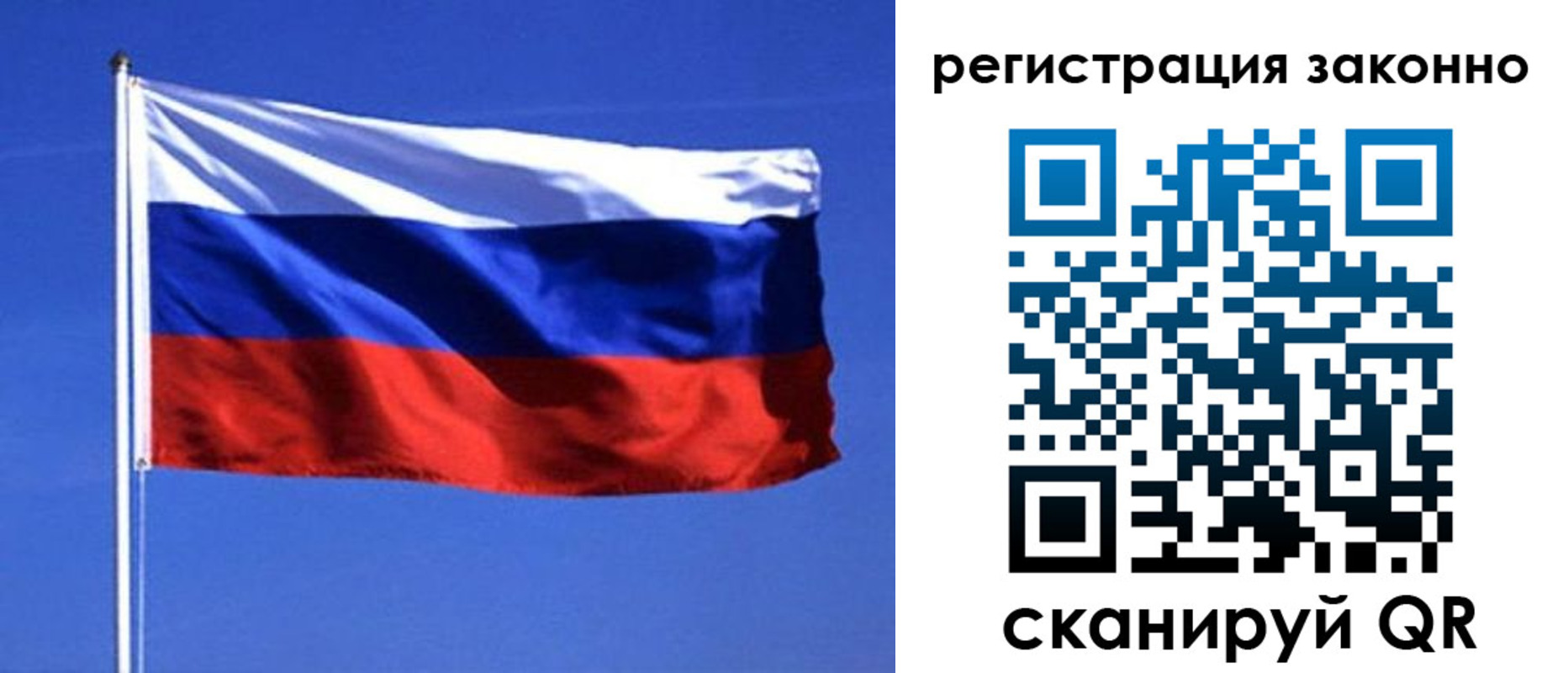пропишу в квартире в Волосово