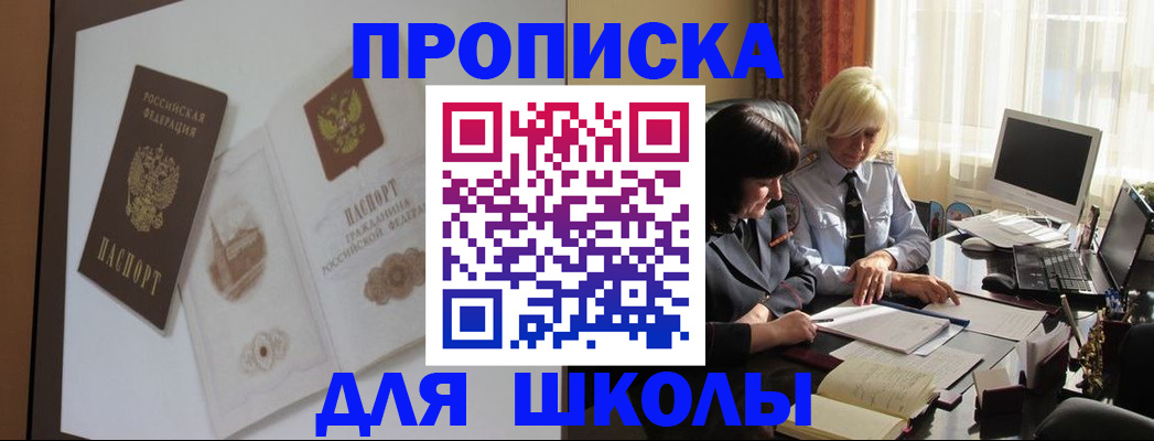 пропишу в квартире в Волосово