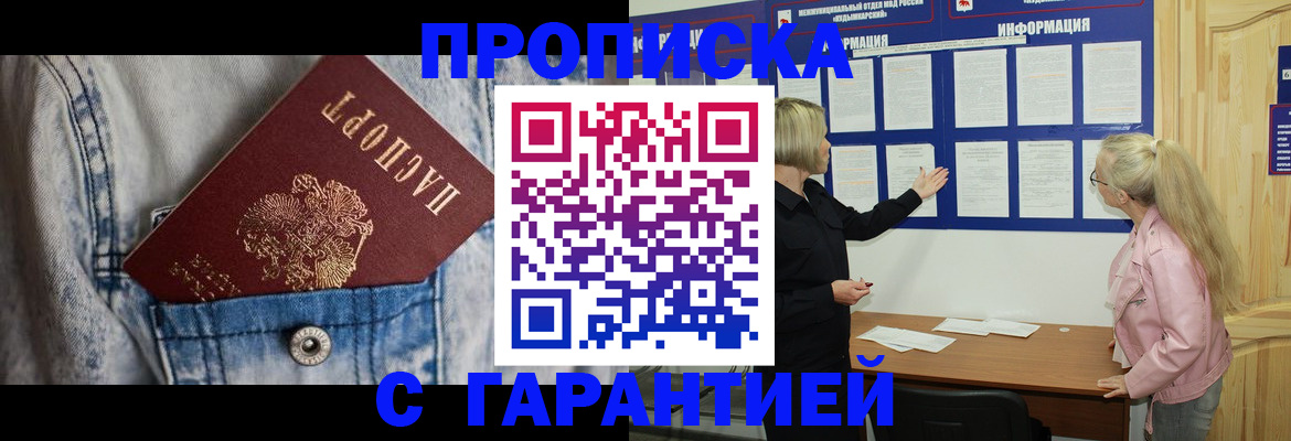 форма 3 в Волосово